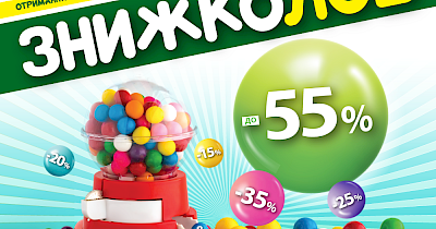 Кожен клієнт мережі Аптека Доброго Дня отримає знижку