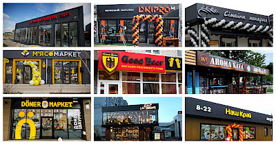 Найкращі копії: топ франшиз в Україні за розміром мережі