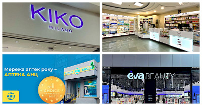 Новости drogerie&health: EVA, Kiko Milano, D.S., АНЦ и другие