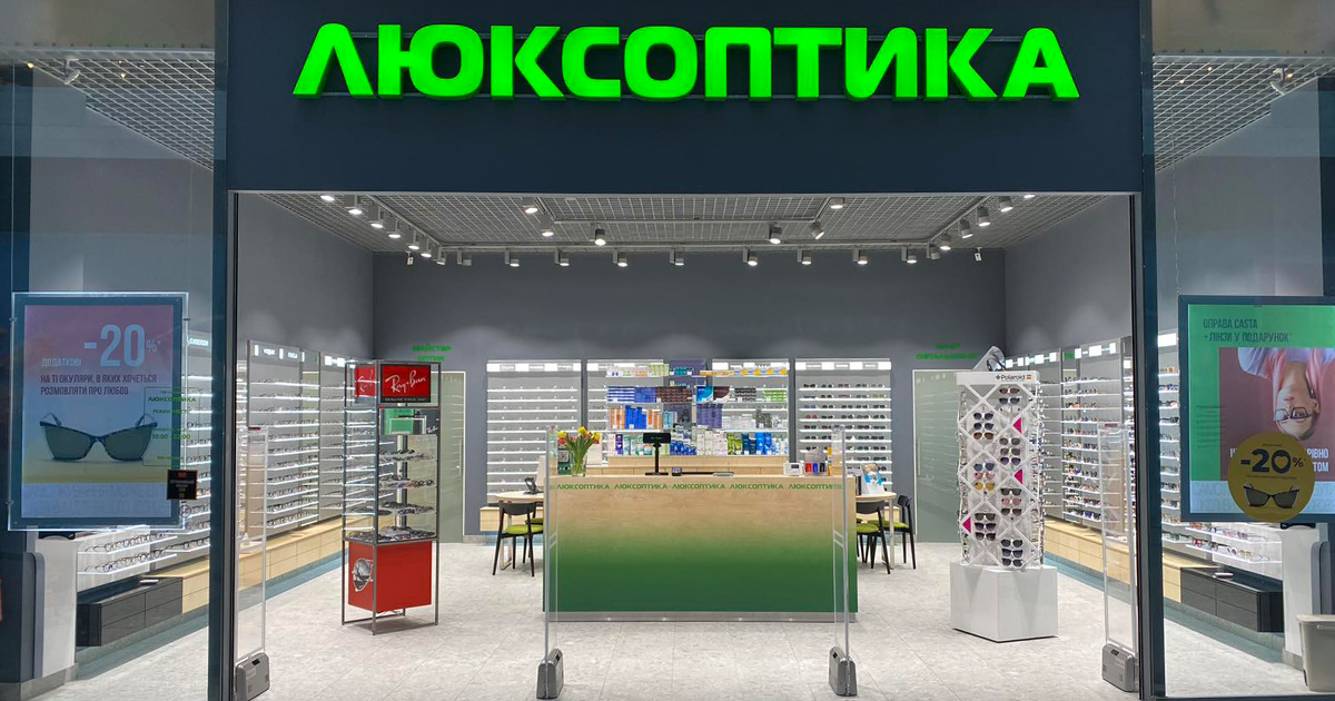 Мережа Люксоптика пропонує учасникам бойових дій безплатну перевірку зору, окуляри та лінзи
