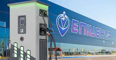 Епіцентр вчетверо збільшить мережу зарядних станцій для електромобілів