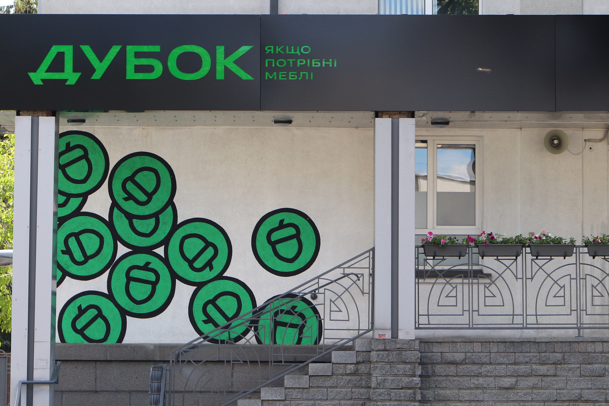 Музей меблевої компанії Дубок було реалізовано в самому серці міста Рівне