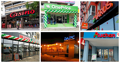 Новини FMCG за січень: новий Auchan Pick Up Point, перший супермаркет OnePrice Club колаборація АТБ з Подорожник та інші