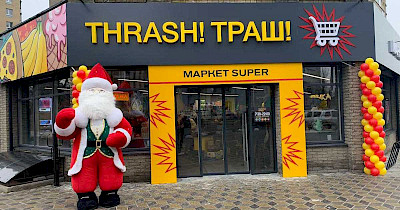 Семь лет на рынке: как изменилась и каких успехов добилась сеть THRASH! ТРАШ!