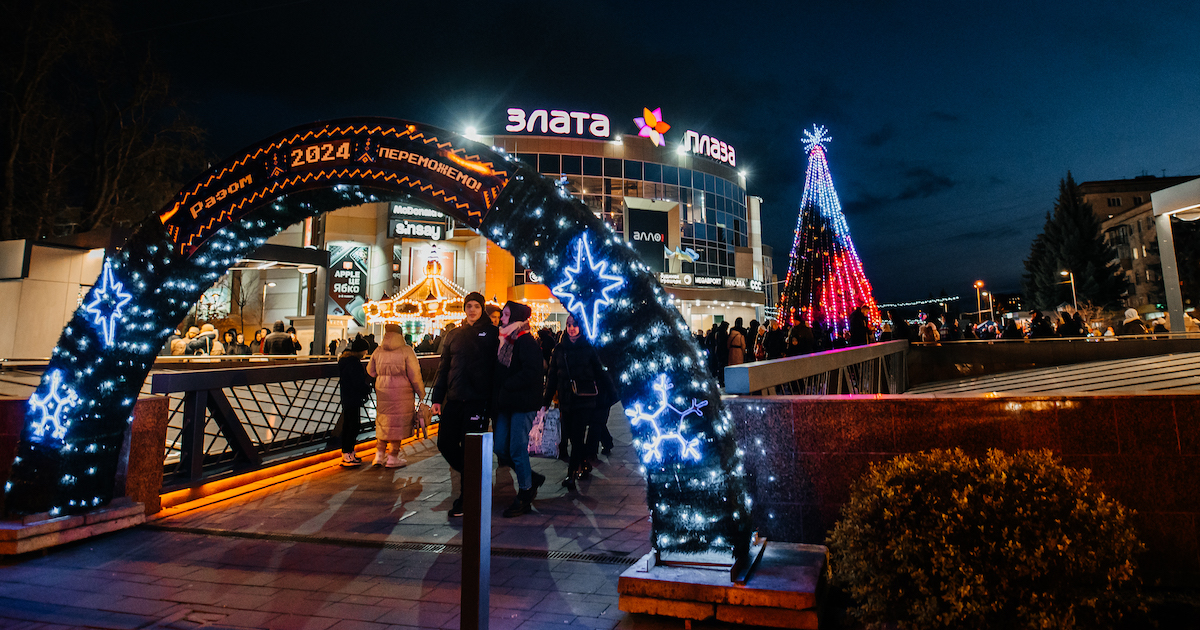 Підсумки року: яким видався 2023-й для рівненського ТРЦ Злата Плаза