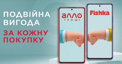 Каждый пятый покупатель в Алло одновременно пользуется двумя программами лояльности