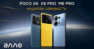 Перші смартфони-новинки 2024 року вже доступні в мережі Алло
