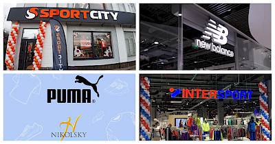 Обзор sport&outdoor: Puma, New Balance, Sport City и другие