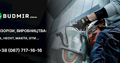 Бензорез: как выбрать правильно