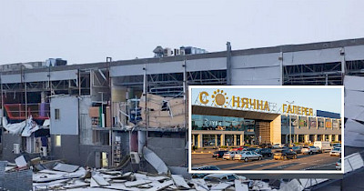 В Кривому Розі російська ракета вдарила по ТРЦ Сонячна Галерея: перші подробиці