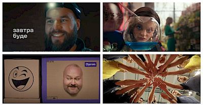 Краща українська реклама 2023 року: MasterZoo, Comfy, Нова пошта, Makeup, Rozetka та Prom.ua та інші