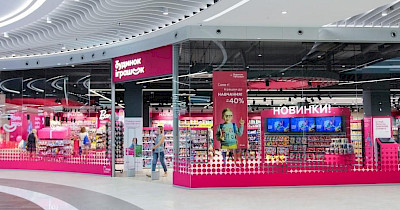 Будинок іграшок передав 1 млн грн для дітей-підопічних фонду «Діти Героїв»