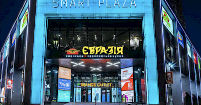 У ТЦ Smart Plaza Obolon нові якірні орендарі: Пузата Хата і магазин мультибрендового одягу Obnova