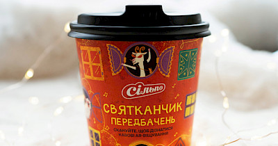 Молоді українські музиканти защедрували прямо зі Святканчика передбачень Сільпо