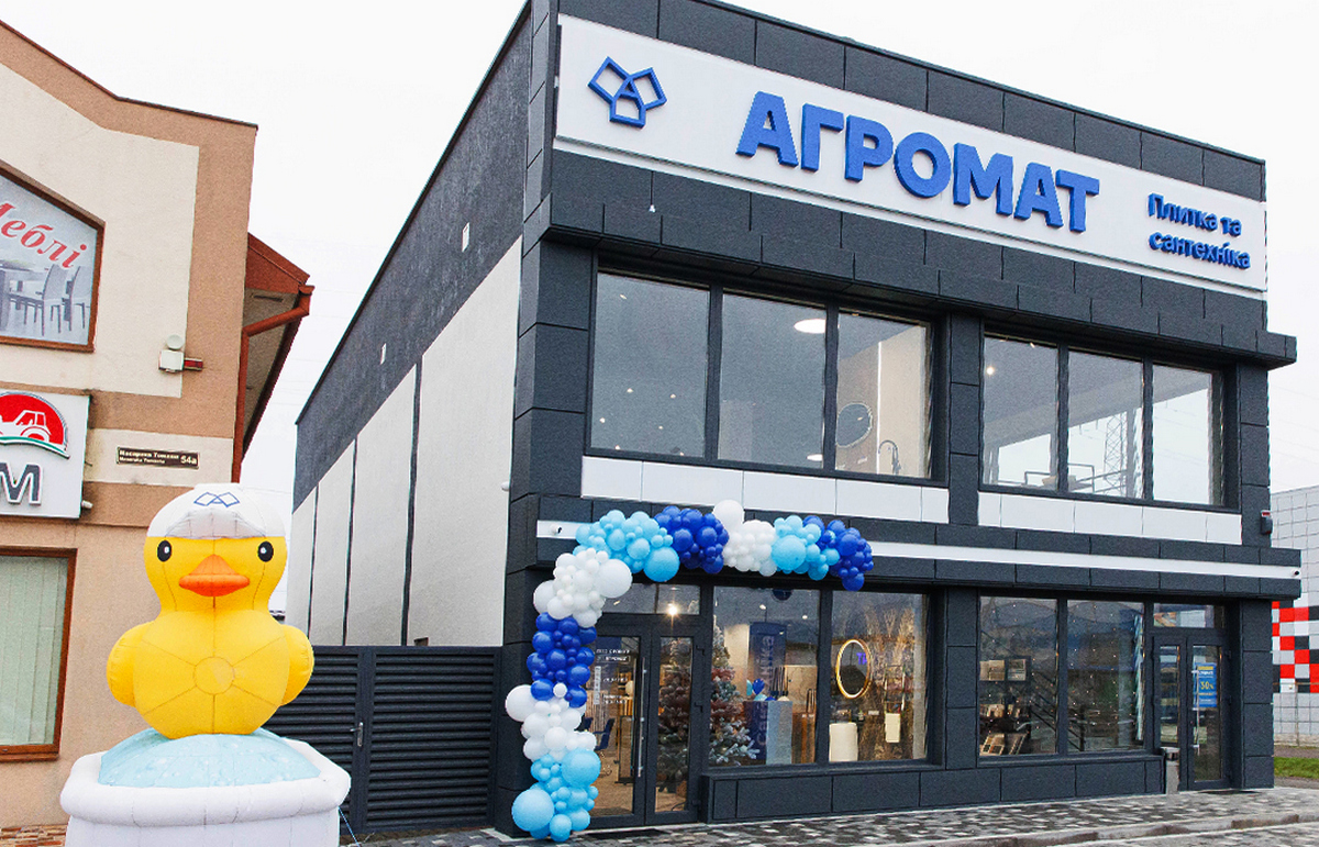Первый в Мукачево: Агромат открыл новый магазин на Закарпатье (+фото)
