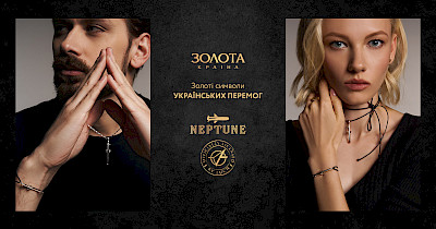 Золота Країна та КБ “Луч” представляють спільну колаборацію до Дня Збройних Сил України