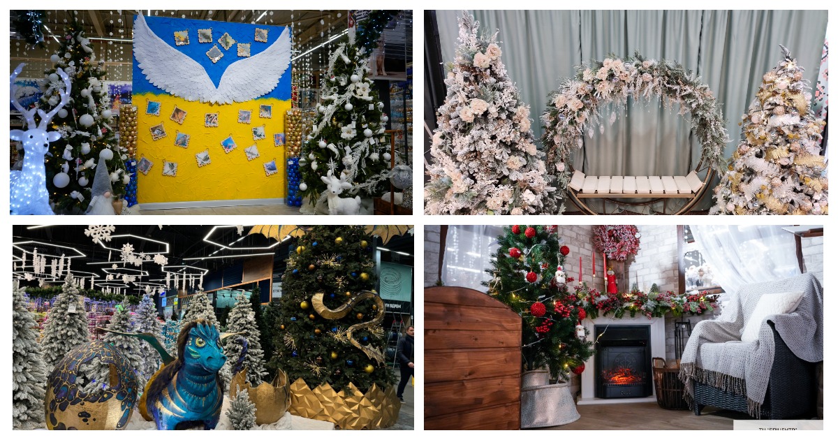 Попит на святкові товари та позитивні емоції: аналітика Епіцентр за листопад