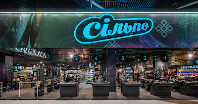 Сільпо у стилі “Мавка. Лісова пісня” відновив роботу у ТРЦ Blockbuster Mall