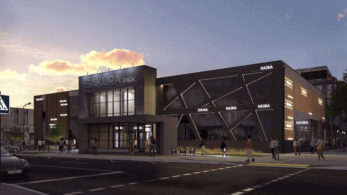 В Каменце-Подольском откроется первый профессиональный ТЦ Sakura Park (фото)