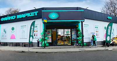 Крупнейший в Гайвороне: Файно Маркет открыл новый магазин (+фото)