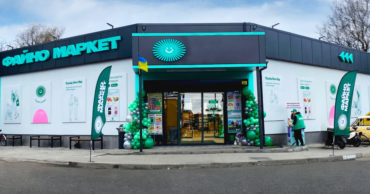 Крупнейший в Гайвороне: Файно Маркет открыл новый магазин (+фото)