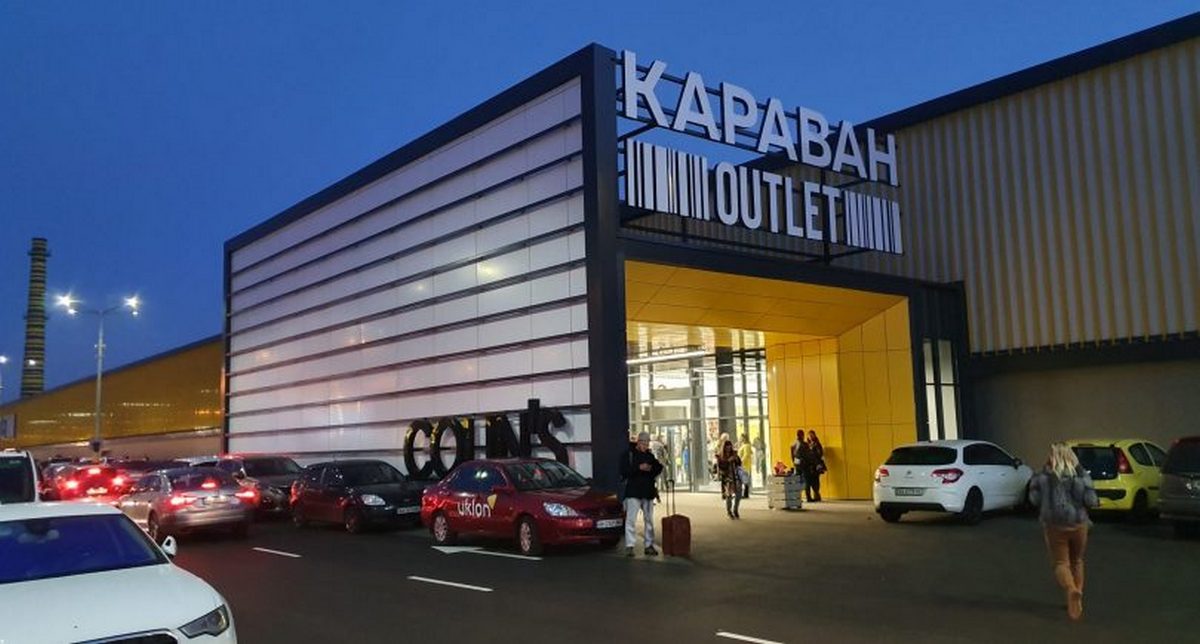 Київський ТРЦ Караван Outlet у грудні святкує свій День народження – 20 років