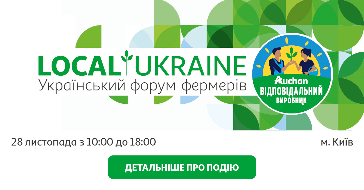 LOCAL UKRAINE: Найбільший форум для українських фермерів