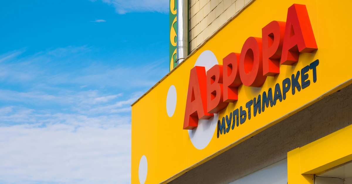 У 2023 році Аврора планує отримати виторг до 27 млрд грн та відкрити 500 магазинів