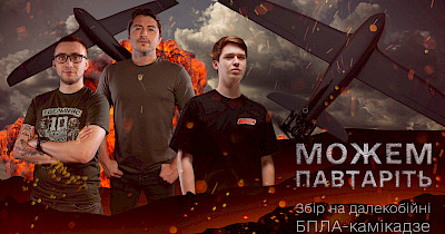 “One More Time!”: Serhiy Prytula Charity Foundation Raises 175 Million UAH for 100 Long-Range UAVs