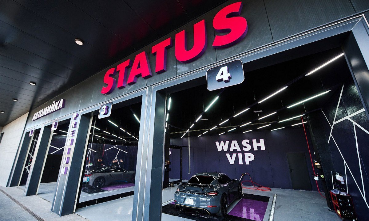 Автомийку та Detailing studio Status з високоякісним обладнанням відкрили в ТРЦ Respublika Park (+фото)