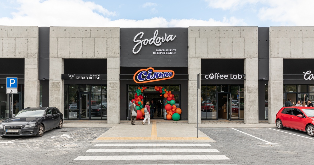 Сільпо у львові