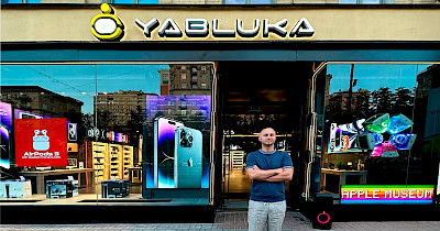Искусство торговли: сеть Yabluka открыла музей техники Apple во Львове (+фото)