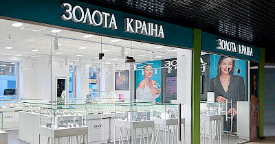 Ювелірна мережа Золота Країна розпочала роботу ще у чотирьох містах України