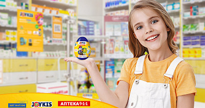 Мережа Аптек 9-1-1 запускає нову акцію лояльності разом з Art Nation Loyalty: клієнтів мережі чекає унікальний товар для дітей та сюрпризи