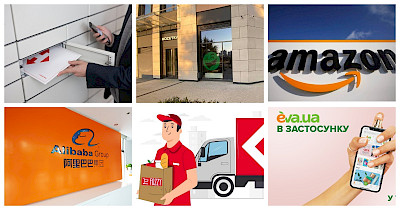 Новости логистики и e-commerce: более 400 точек выдачи Rozetka, новый сервис Нова пошта, кампания против Amazon и многое другое