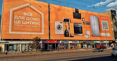 Цитрус хочет больше: сеть открывает обновлении магазины в Киеве и Одессе (+фото)