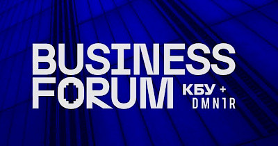 Приєднуйтесь до ІІ-го Архітектурно-будівельного Business Forum