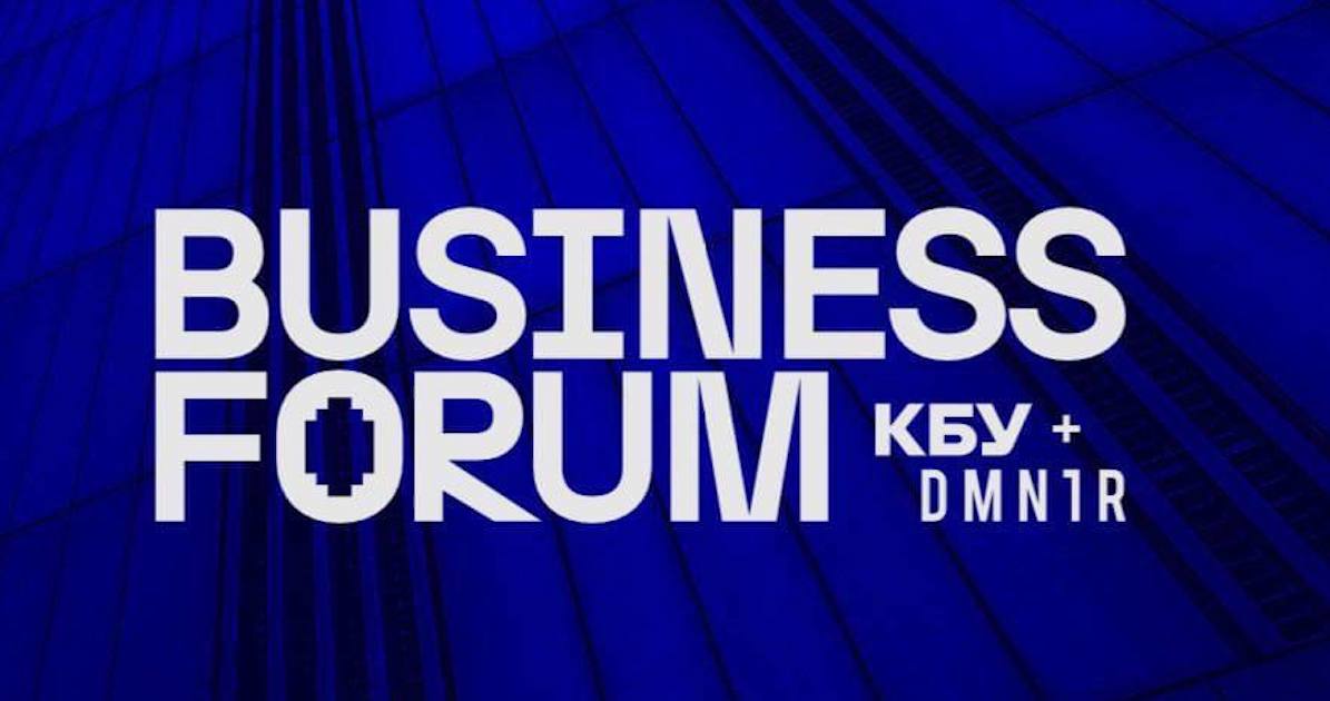 Приєднуйтесь до ІІ-го Архітектурно-будівельного Business Forum