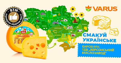 Мережа Varus відновила співпрацю з Херсонським маслозаводом