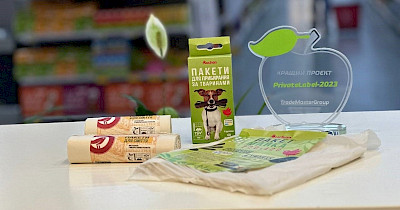 Auchan Україна отримала нагороду Private Label-2023 за “Інноваційні ВТМ”