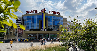 ТРЦ Злата Плаза стал партнером Ассоциации ритейлеров Украины