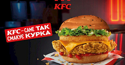 За кулисами рекламной кампании KFC Украина: как адаптировать международную рекламу для украинского рынка