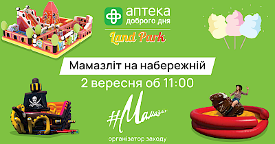 Сеть Аптека Доброго Дня во второй раз титульный партнер Мамазліт