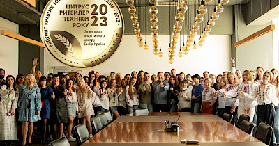 Цитрус отримав нагороду “Вибір країни 2023”