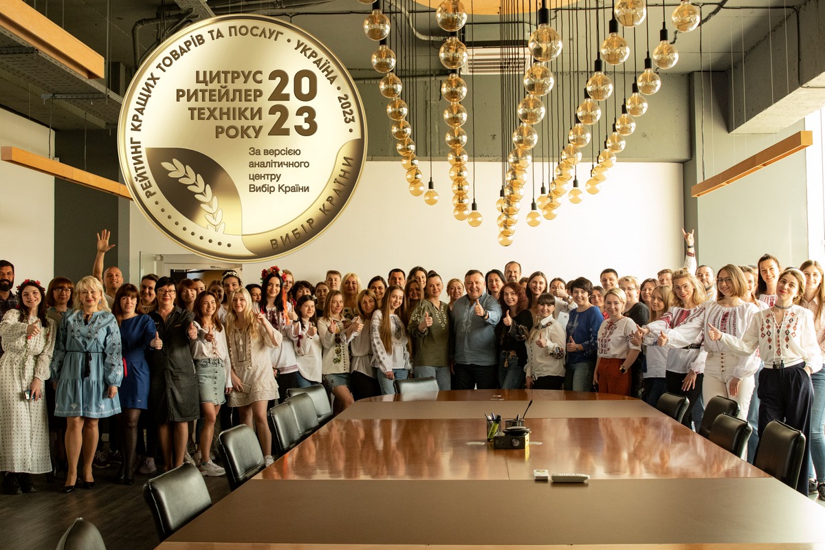 Цитрус отримав нагороду “Вибір країни 2023”