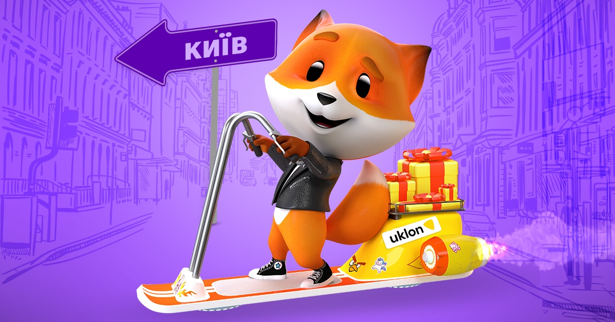 Будем вовремя: Фокстрот в сотрудничестве с Uklon Delivery запускает услугу доставки заказов по адресу или до двери в течение часа в Киеве