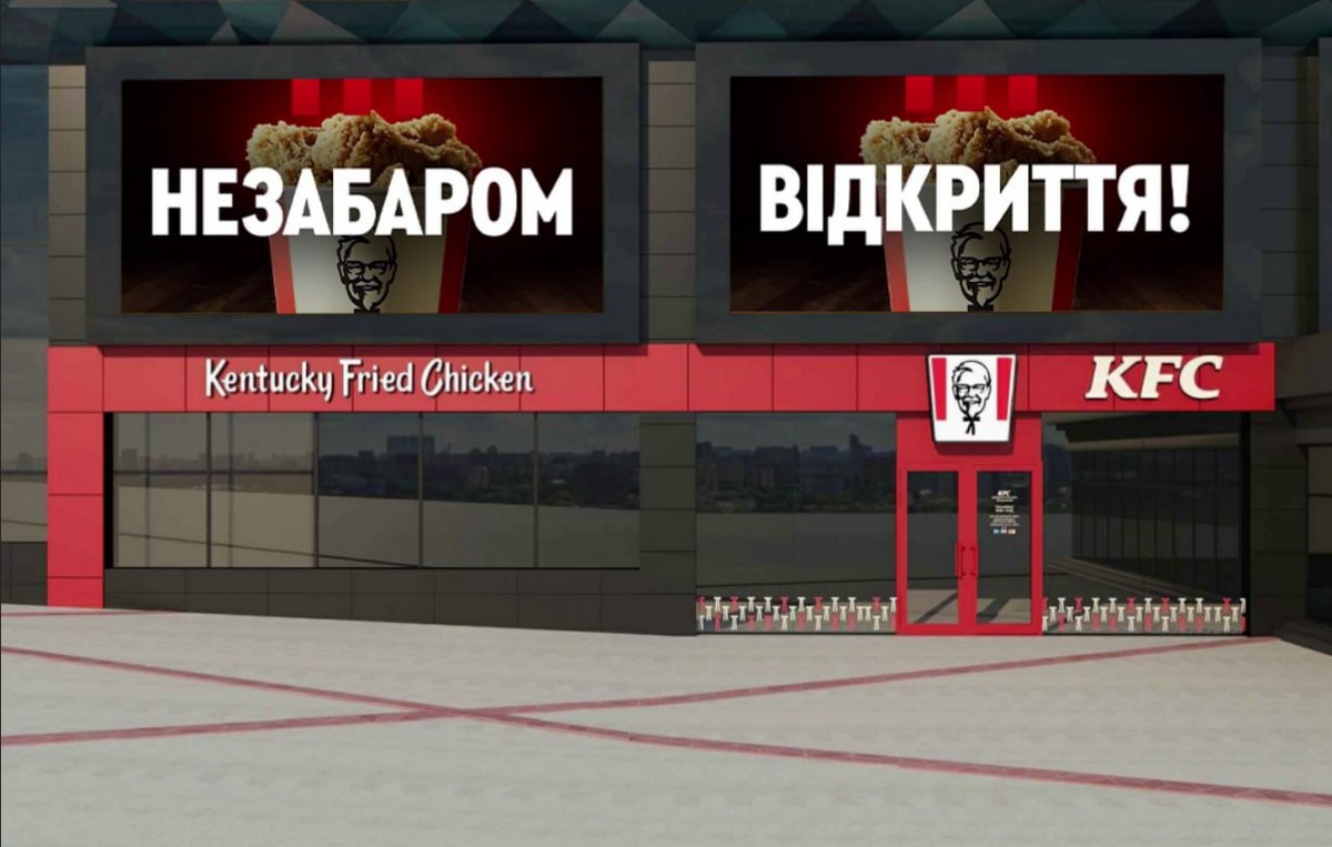 Возобновление работы первого ресторана KFC в Украине – в столичном ТРЦ Ocean Plaza