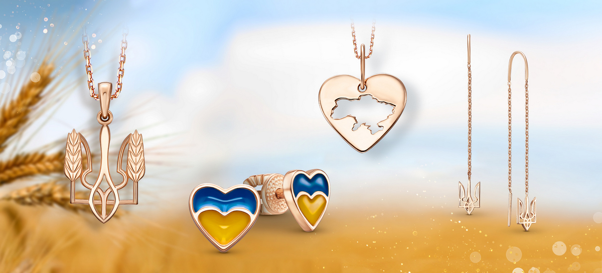 Продажі прикрас з українською символікою зросли на 100%