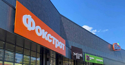 Новый, двухэтажный и безбарьерный Фокстрот открыт в Новомосковске (+фото)