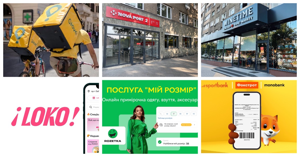 Новости логистики и e-commerce: первый darkstore Glovo Express в Виннице, второе отделение Нова пошта в Берлине, онлайн-примерочные Rozetka и многое другое